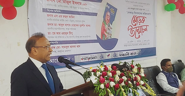 জিয়া রহমান স্বাধীনতার ঘোষক হলে আমিও ঘোষক: তাজুল ইসলাম